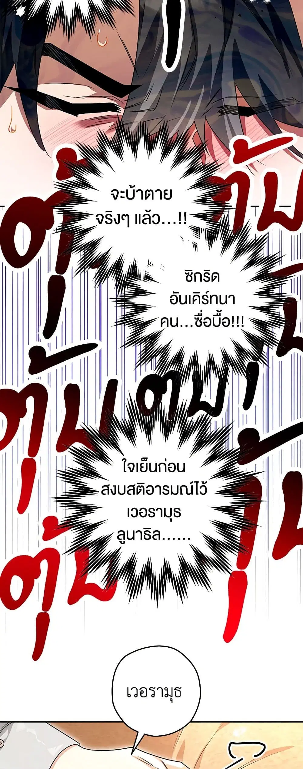 หน้า 20 จาก 32