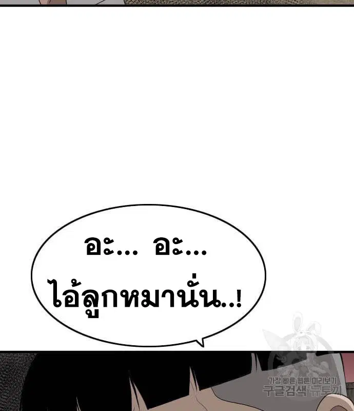 หน้า 169 จาก 240