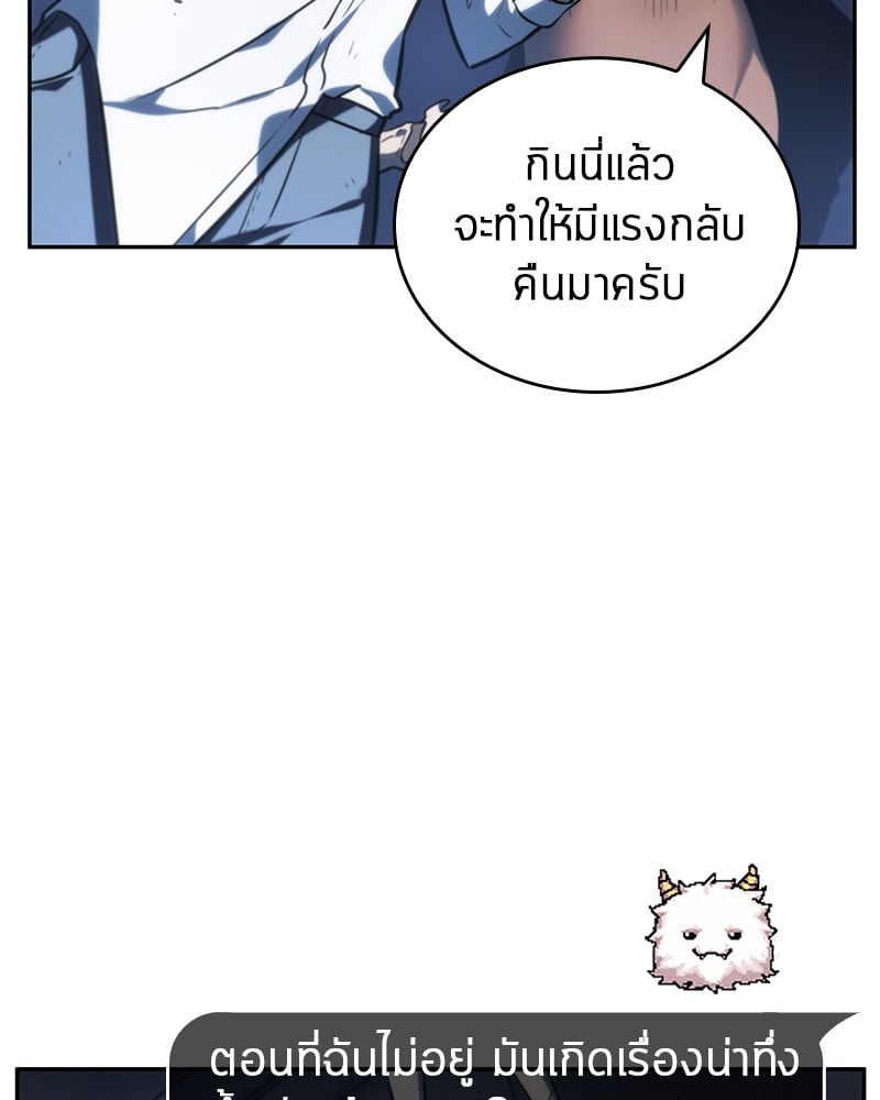 หน้า 45 จาก 133