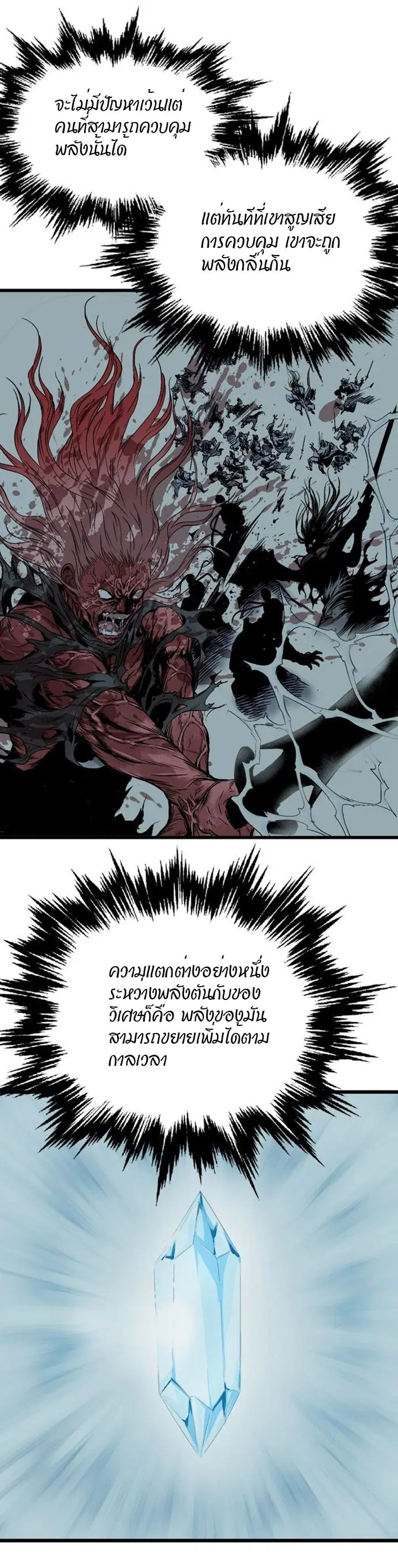 หน้า 17 จาก 55