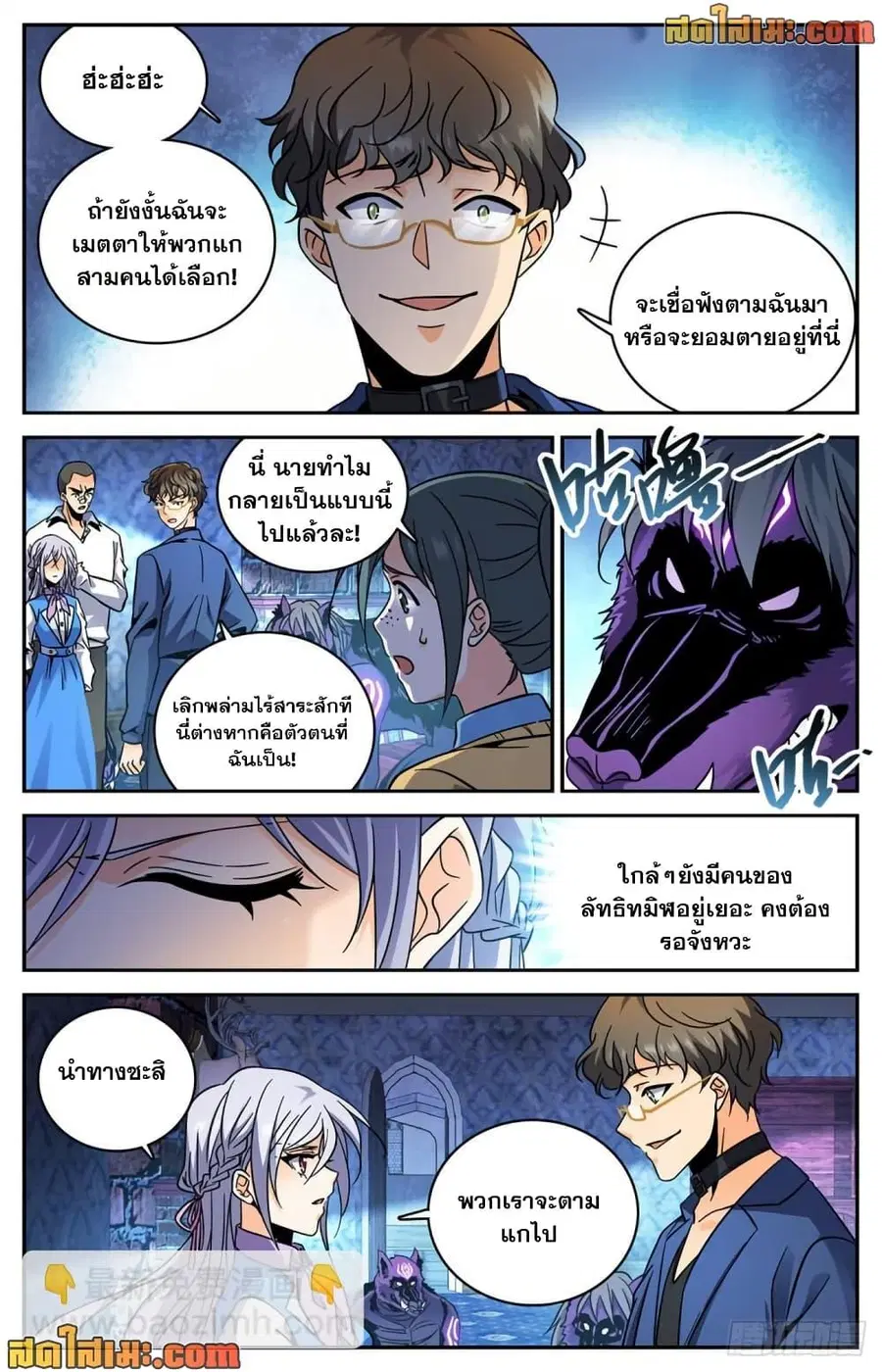 หน้า 9 จาก 12