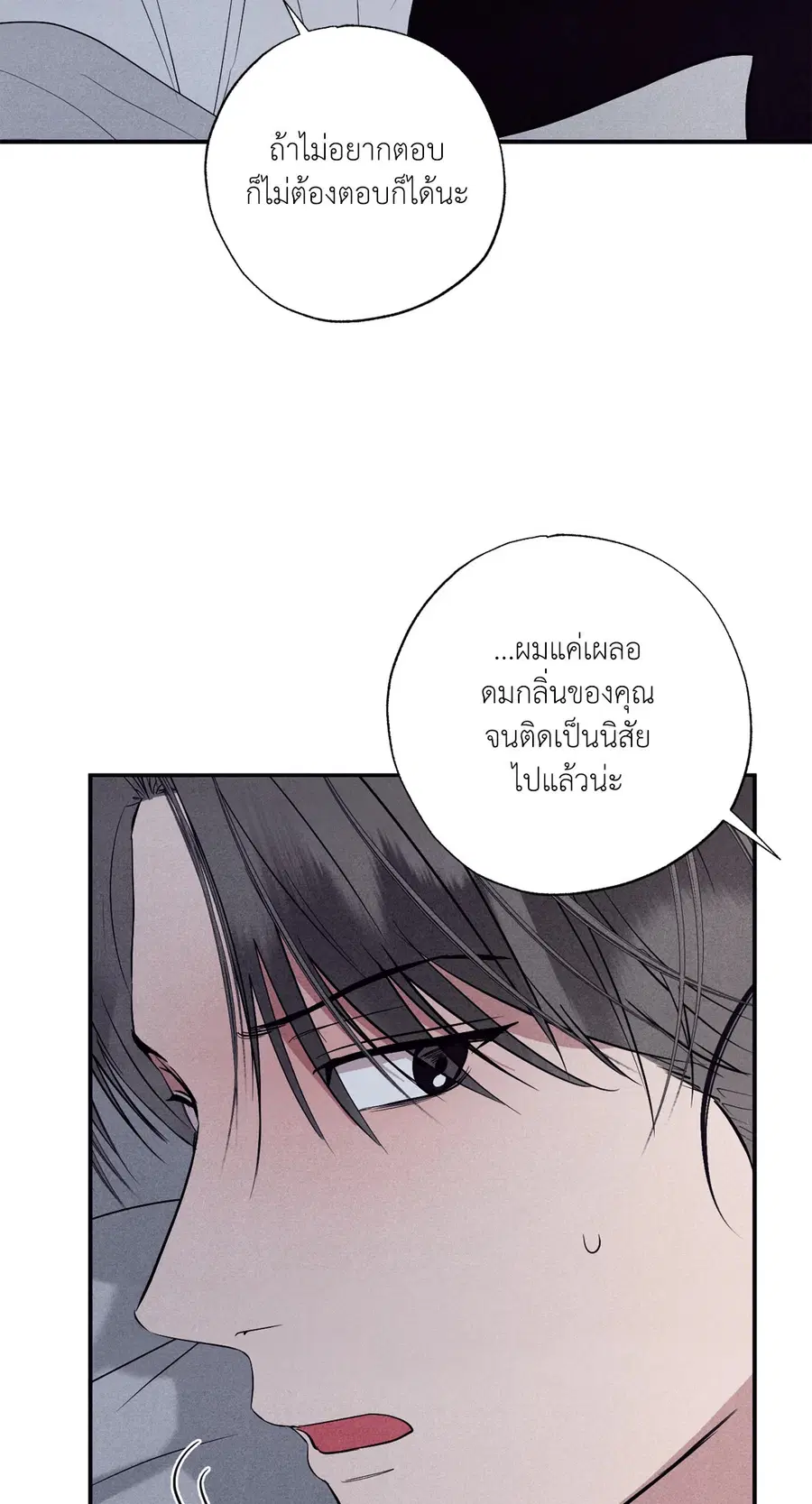 หน้า 25 จาก 78