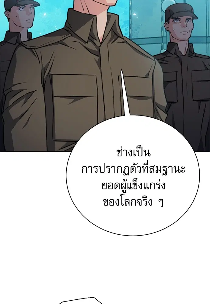 หน้า 124 จาก 196