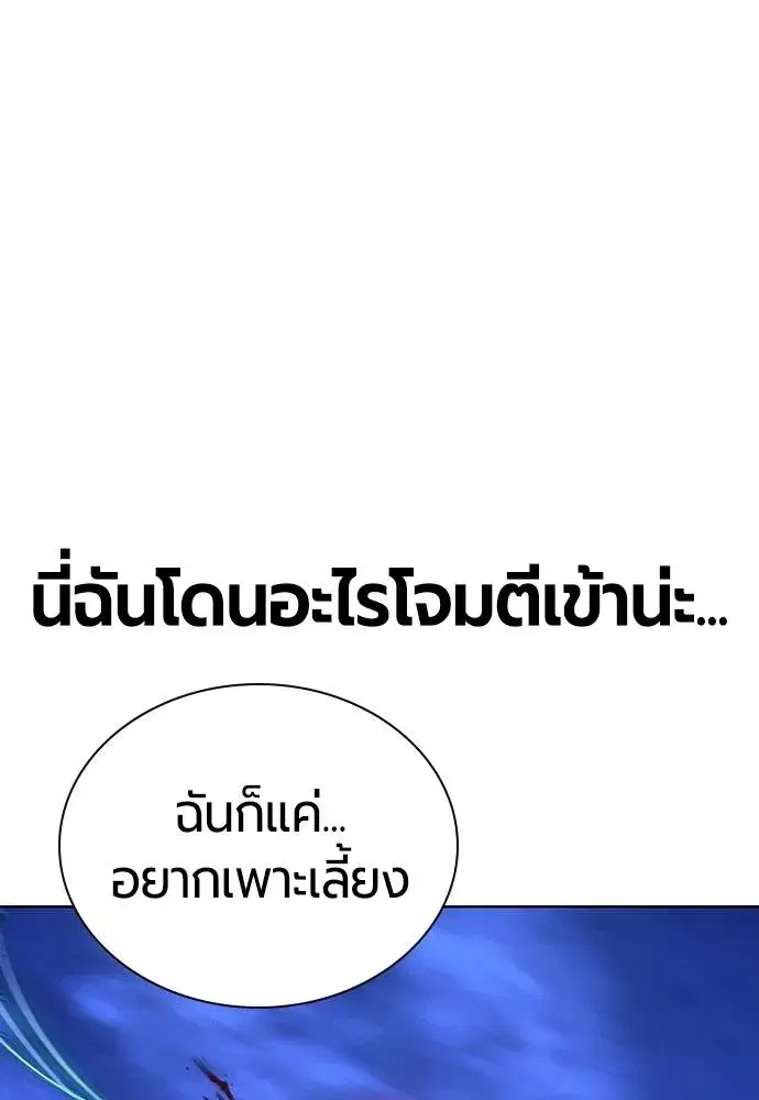 หน้า 76 จาก 171