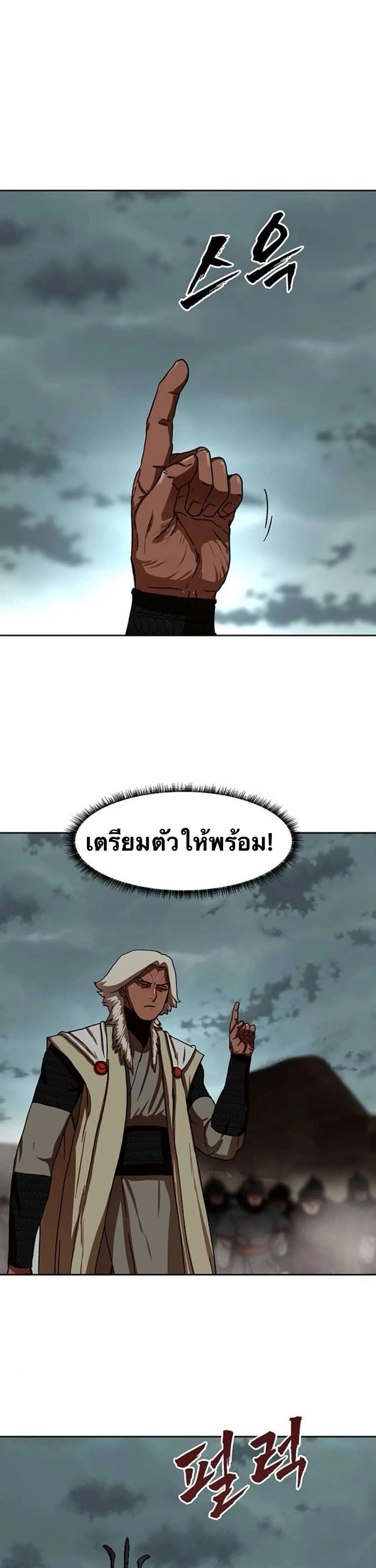 หน้า 62 จาก 82