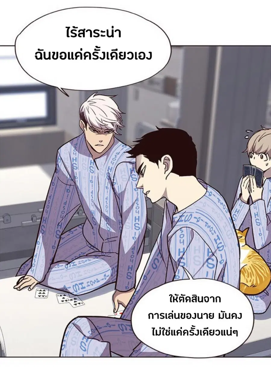 หน้า 26 จาก 85