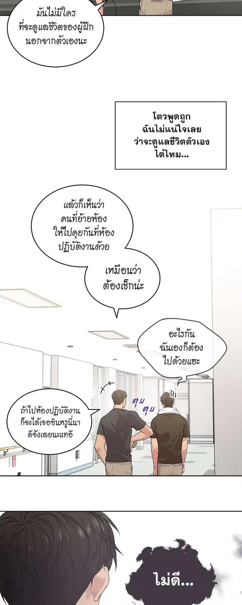 หน้า 30 จาก 45