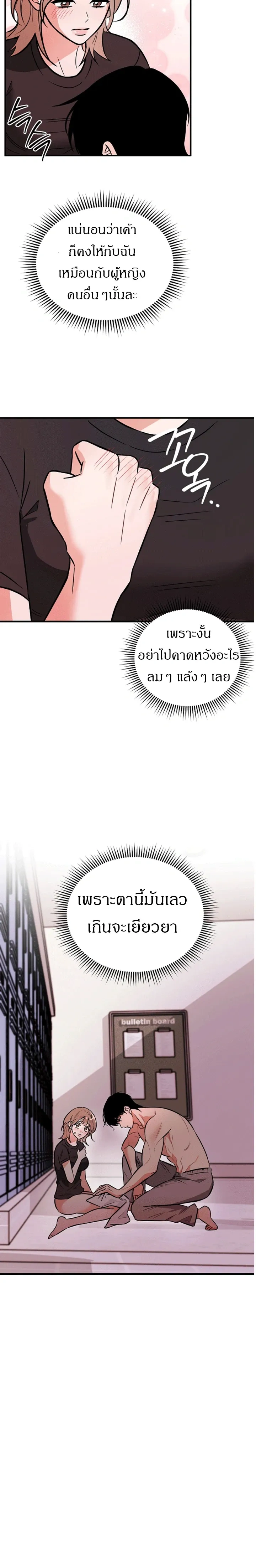 หน้า 6 จาก 22