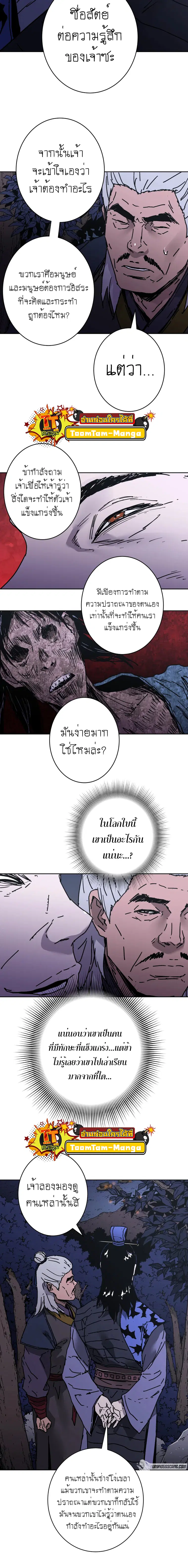 หน้า 9 จาก 11