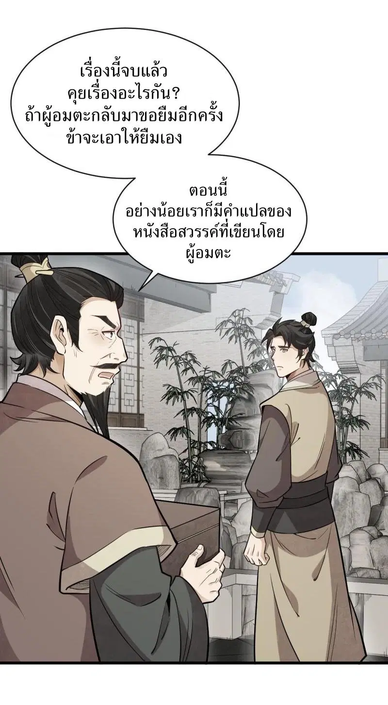 หน้า 7 จาก 41