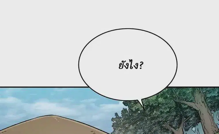 หน้า 14 จาก 44
