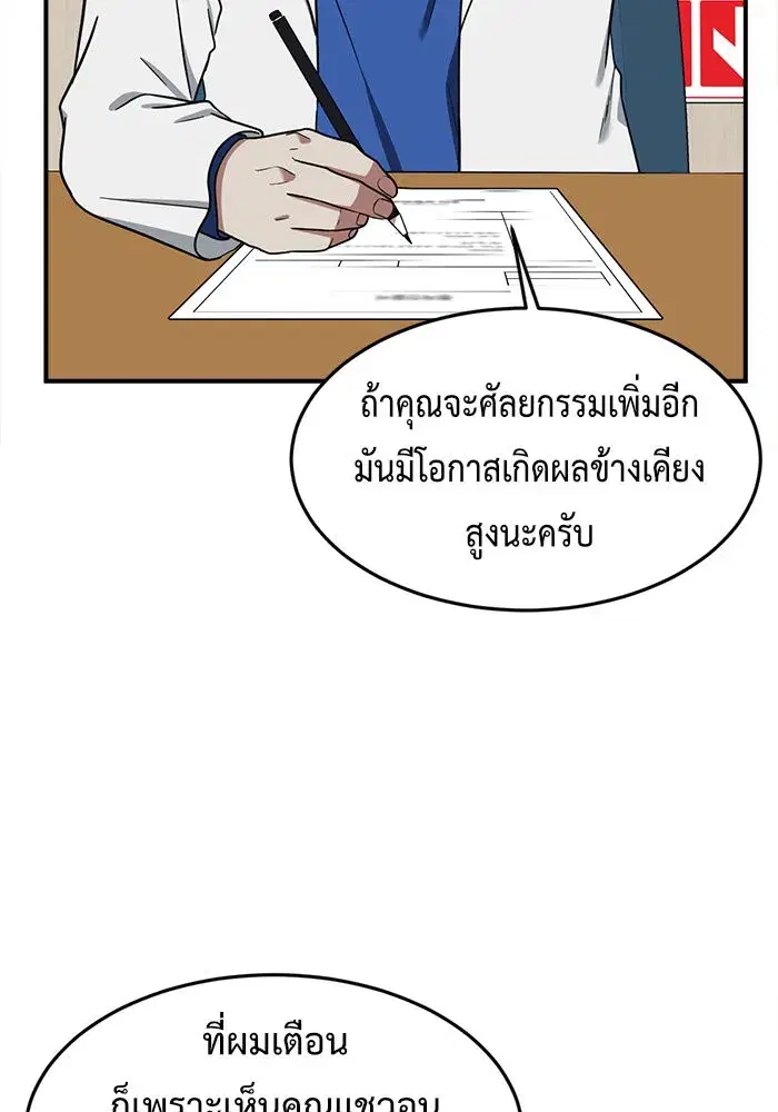 หน้า 13 จาก 192