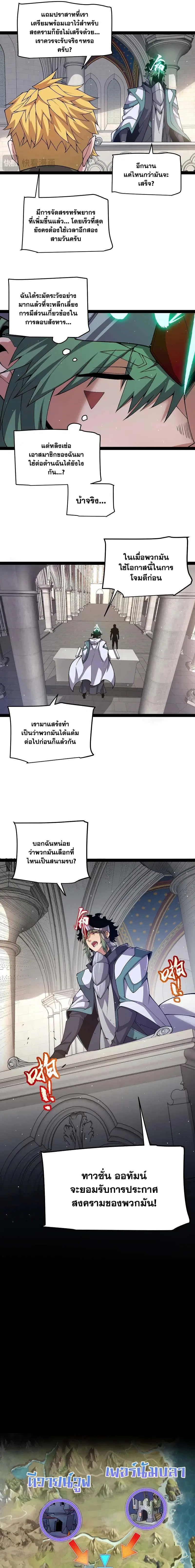 หน้า 14 จาก 17