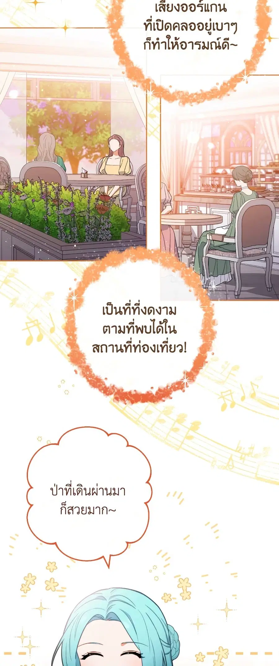 หน้า 13 จาก 62
