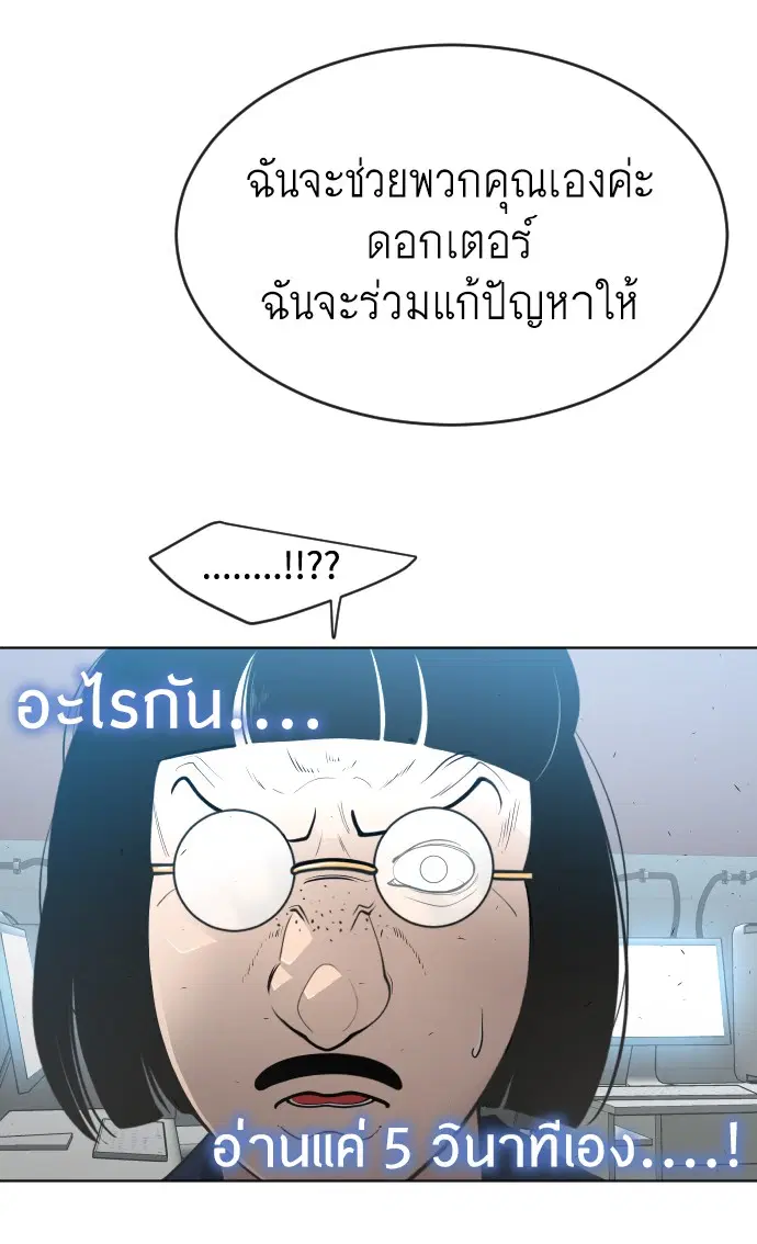 หน้า 75 จาก 124