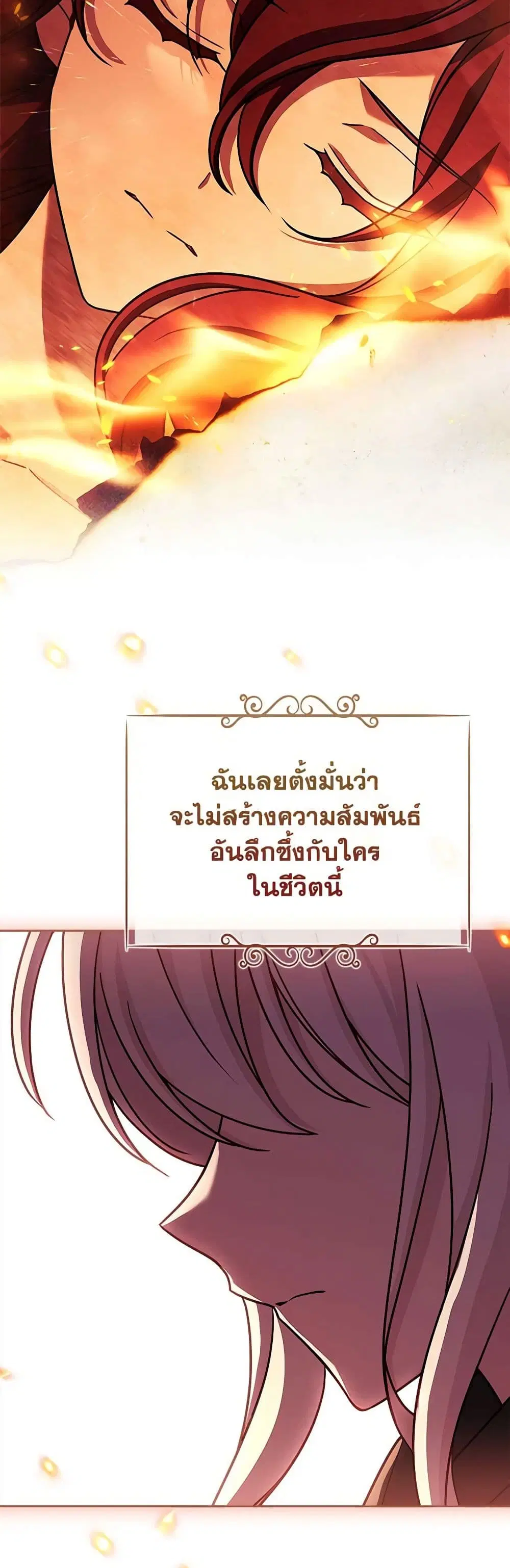 หน้า 20 จาก 52