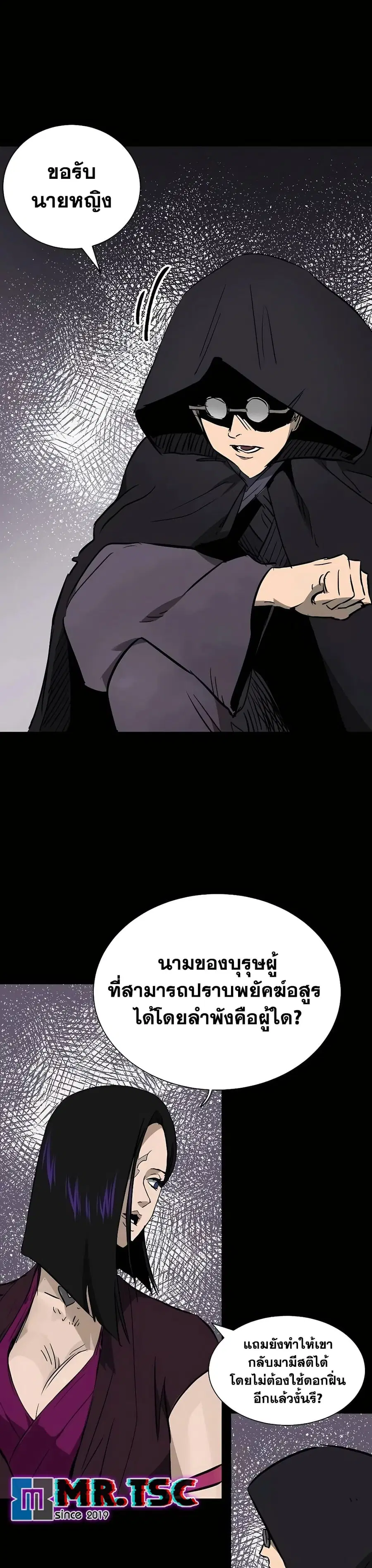 หน้า 57 จาก 60