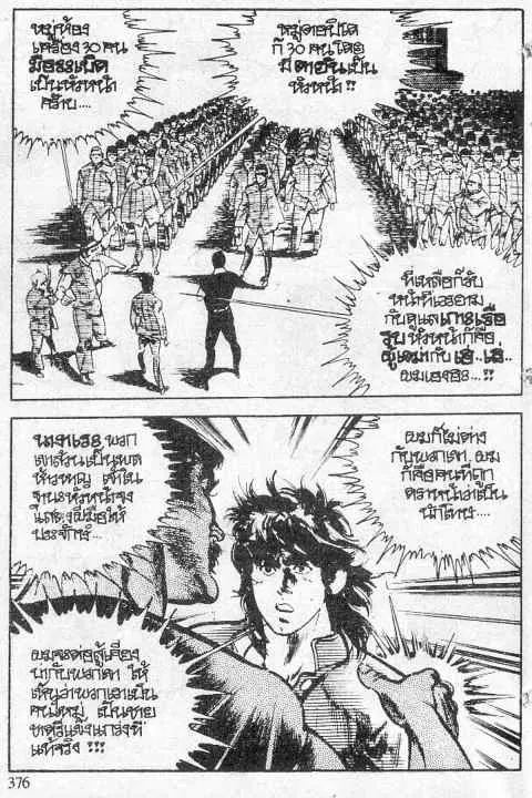 หน้า 39 จาก 39