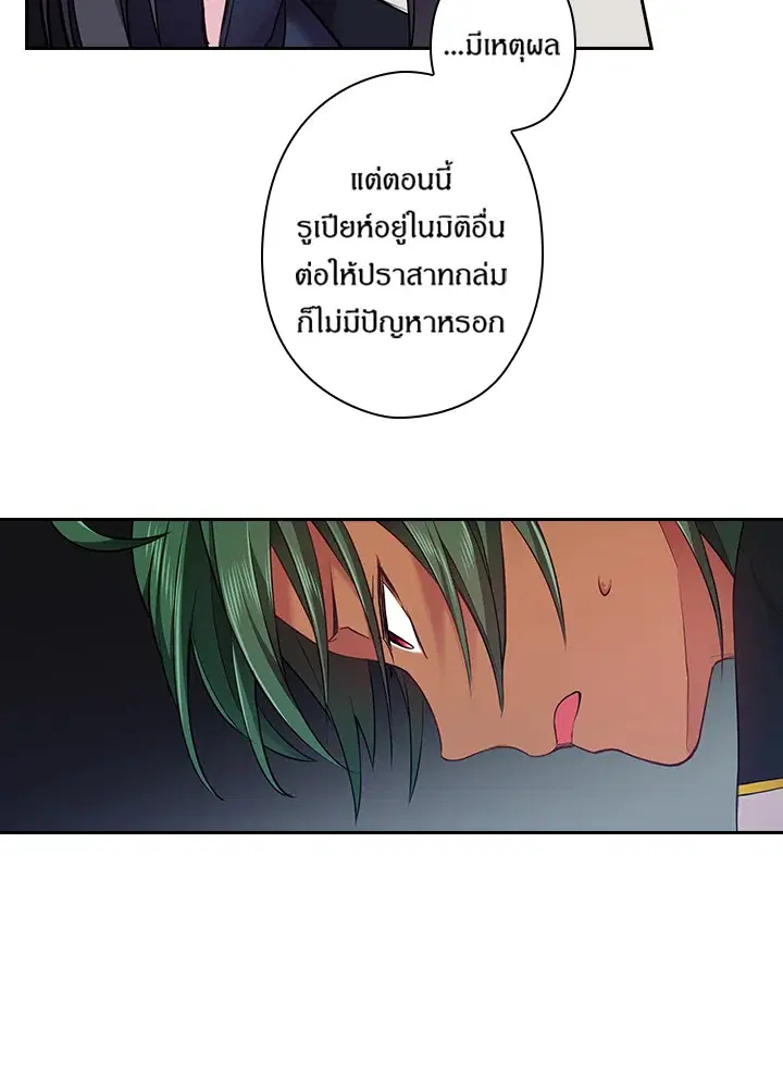 หน้า 20 จาก 70