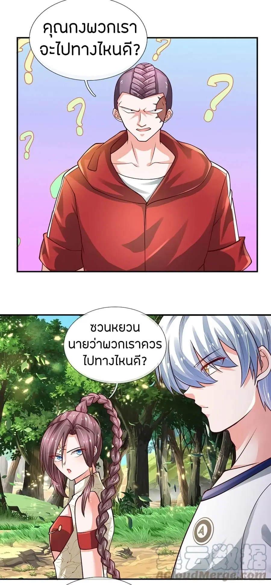 หน้า 4 จาก 29