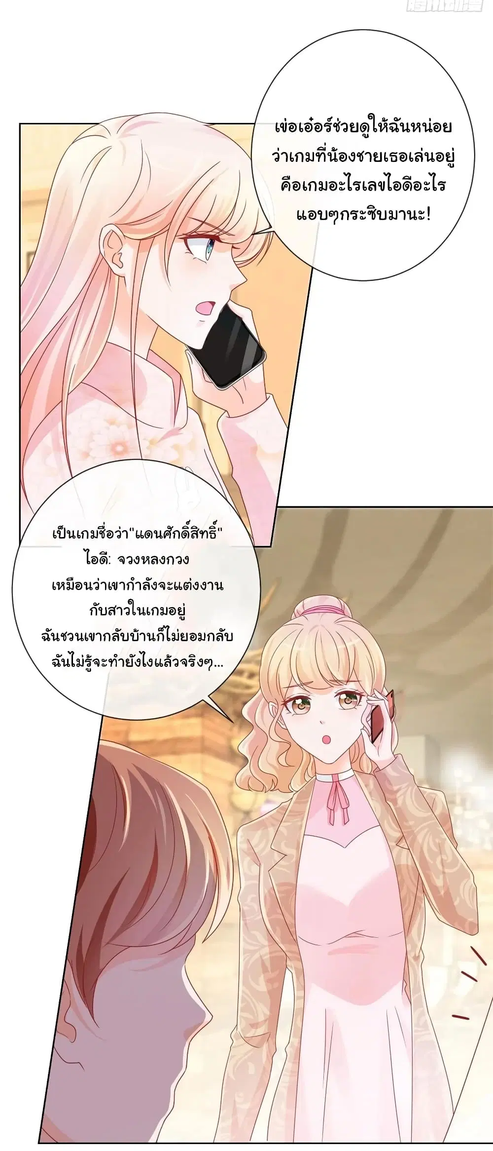 หน้า 4 จาก 34
