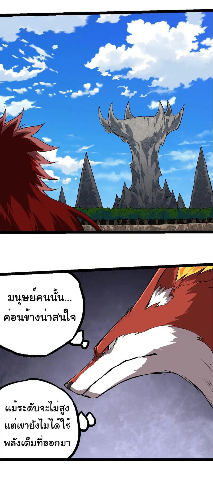 หน้า 26 จาก 38