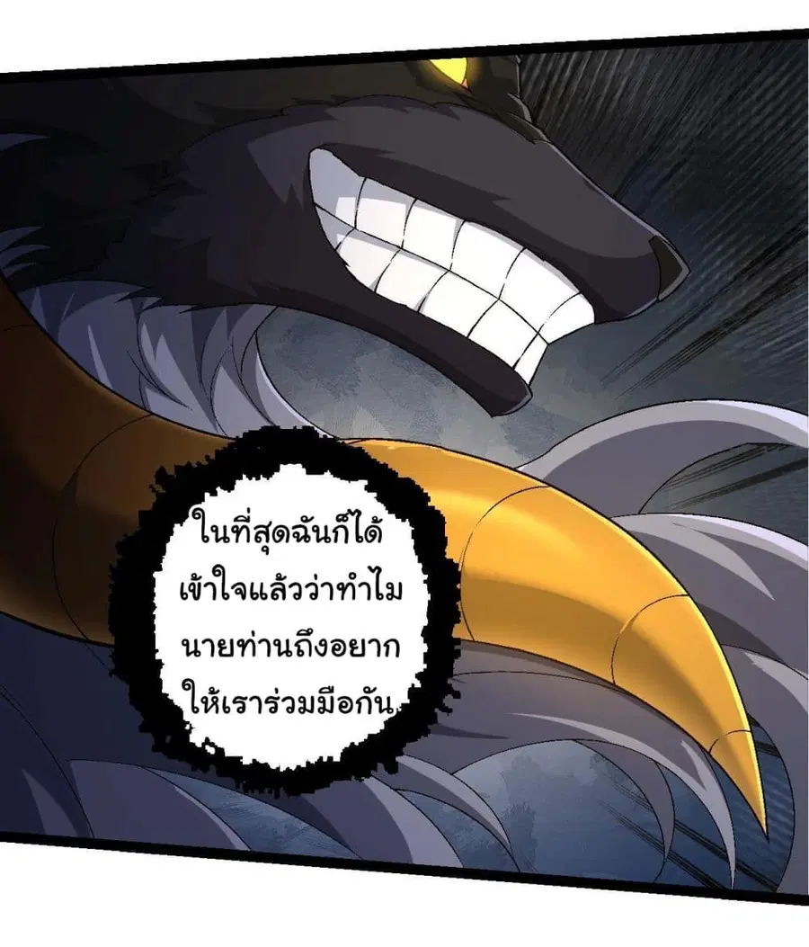 หน้า 38 จาก 45