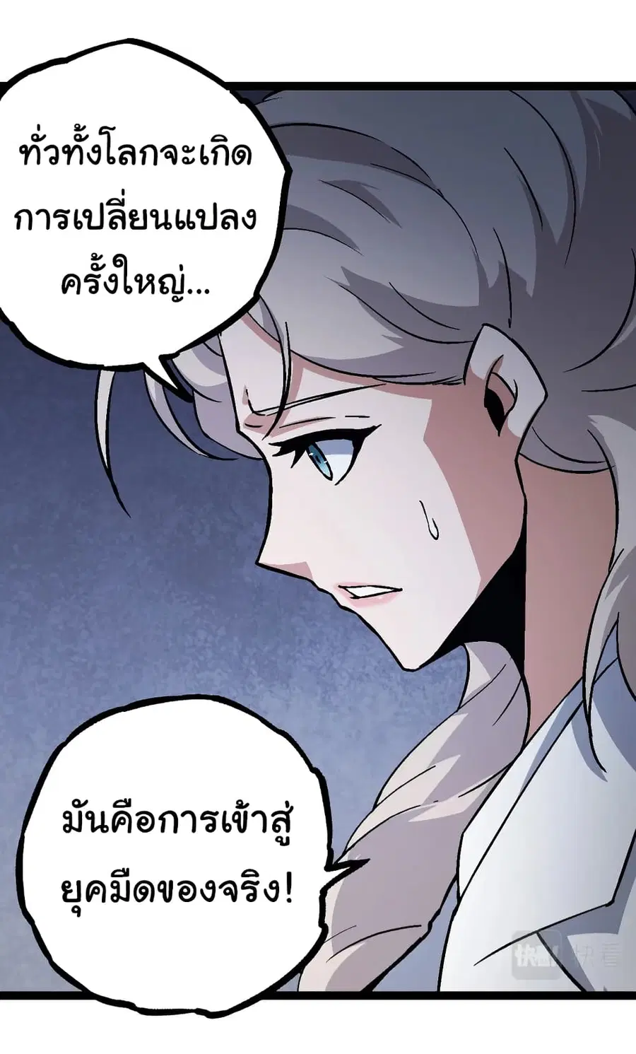 หน้า 20 จาก 50