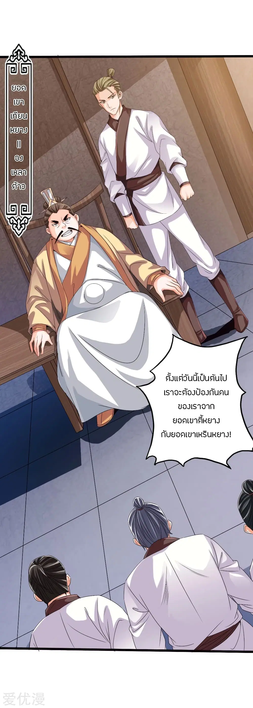 หน้า 6 จาก 44