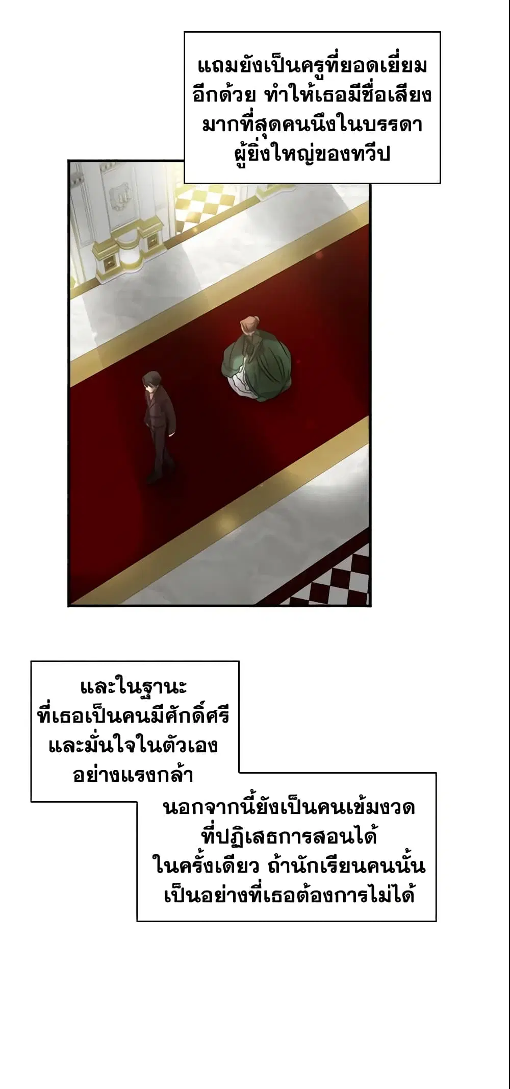 หน้า 33 จาก 41
