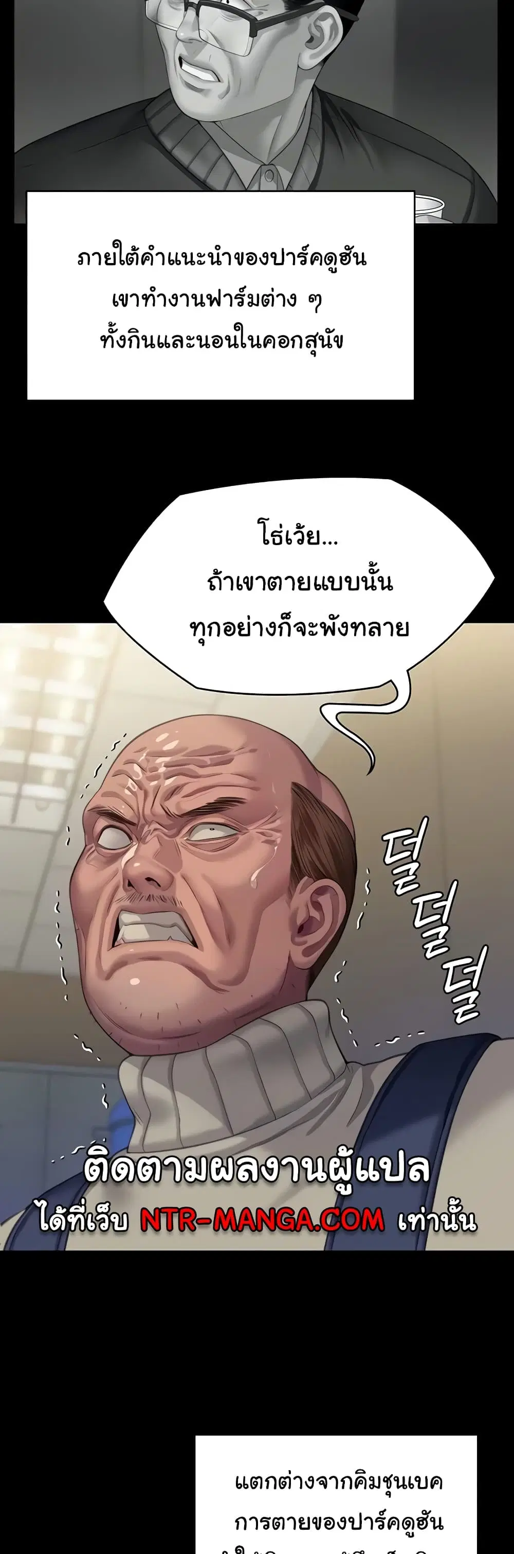 หน้า 11 จาก 60