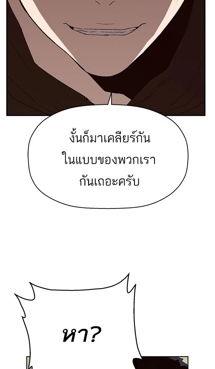 หน้า 28 จาก 108