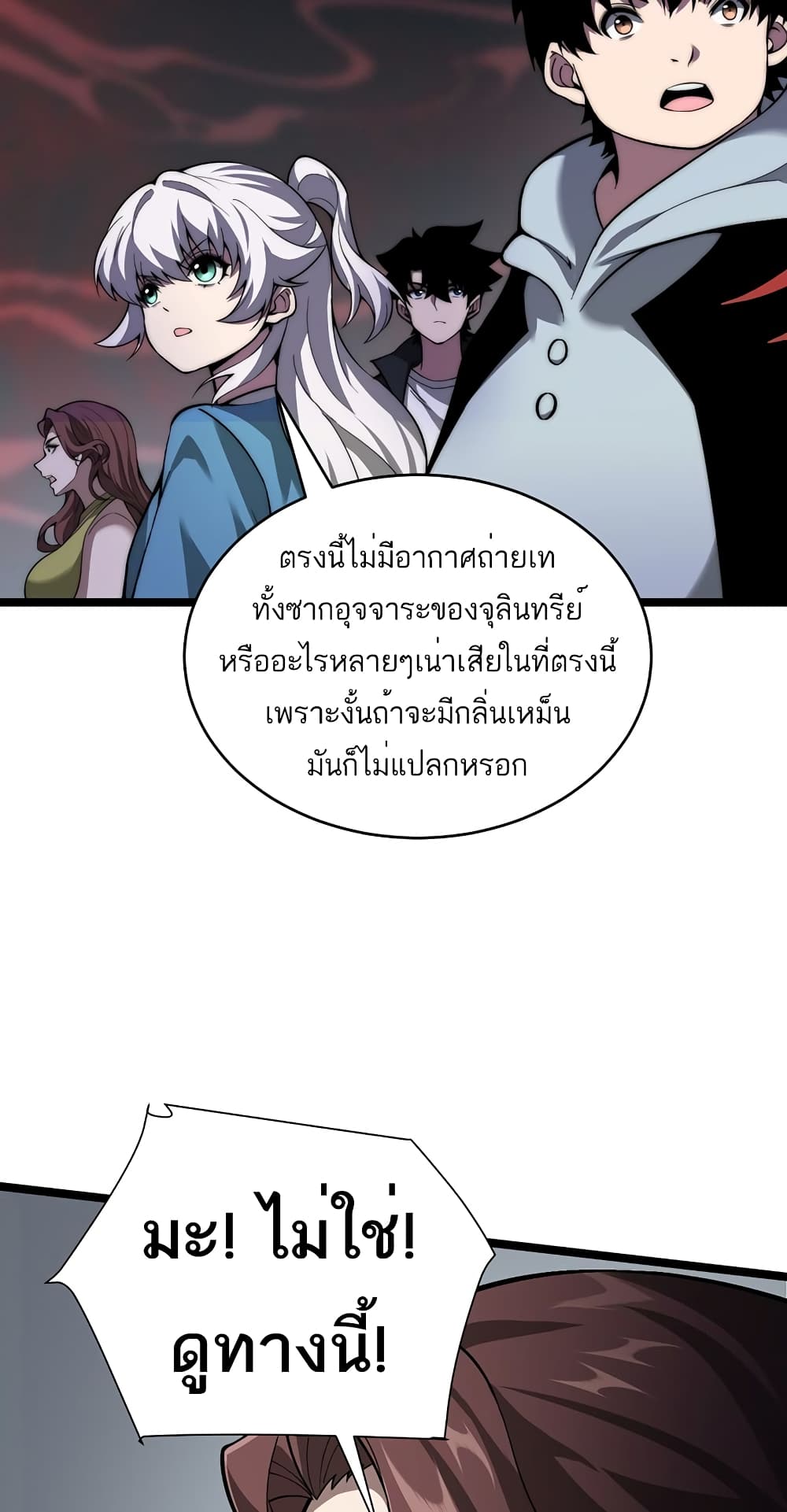 หน้า 42 จาก 80