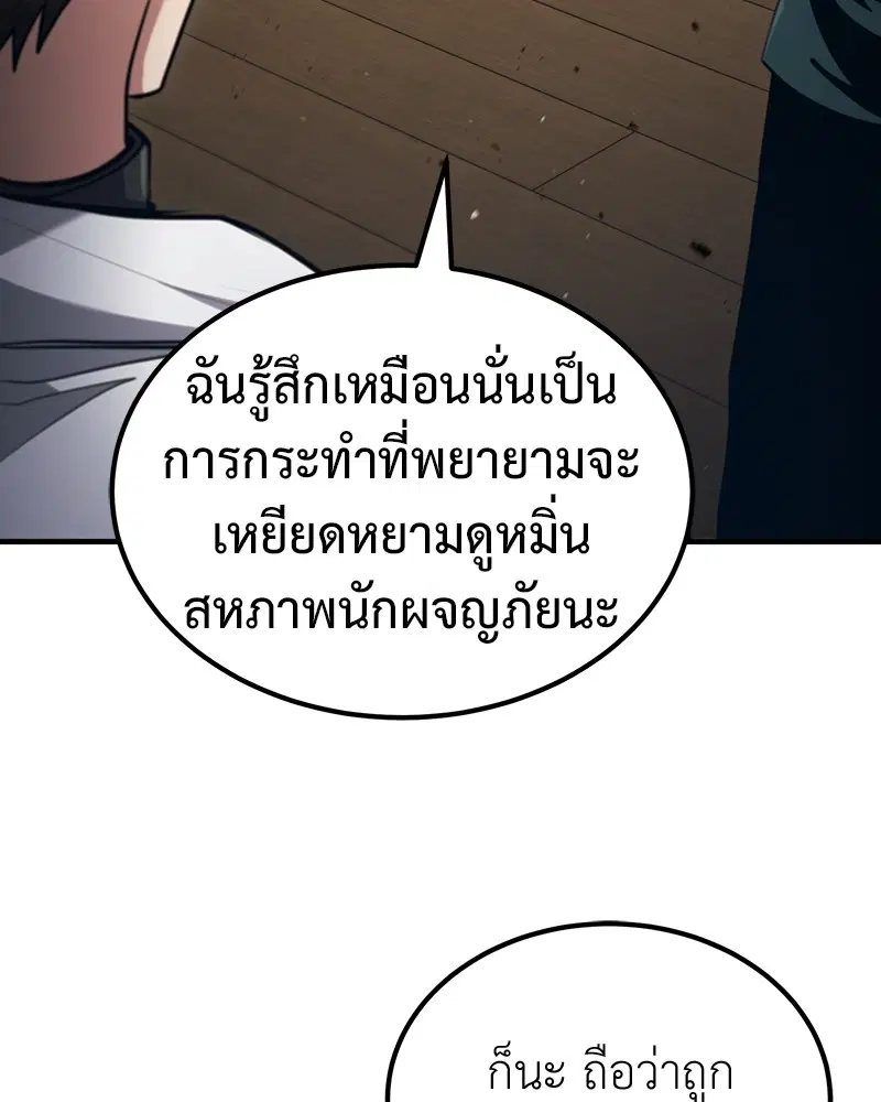 หน้า 121 จาก 143