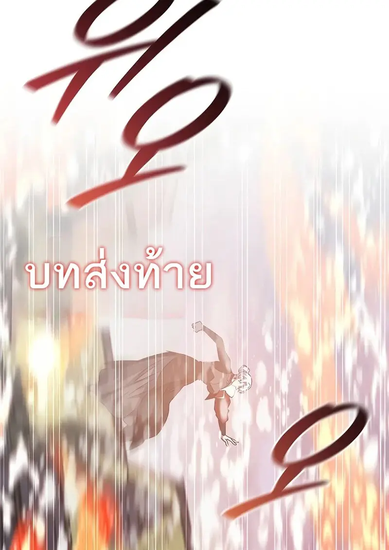 หน้า 95 จาก 136