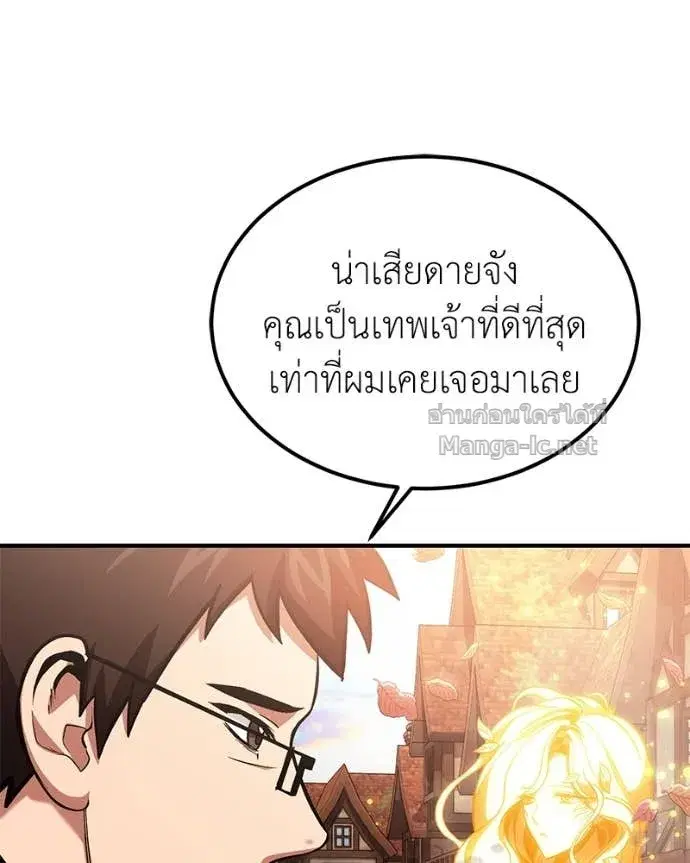 หน้า 96 จาก 140