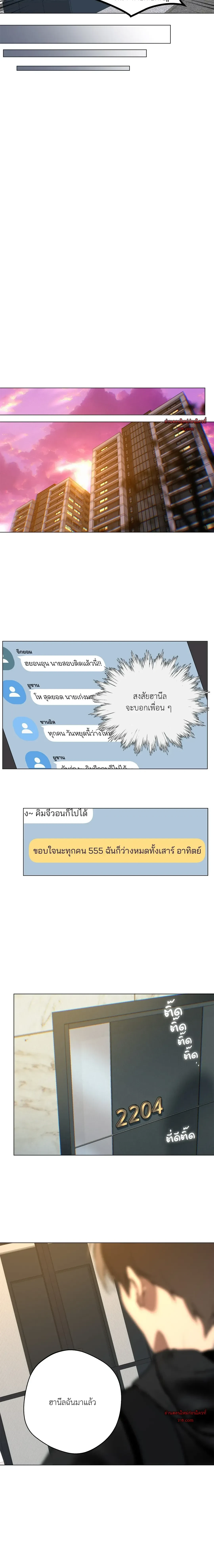 หน้า 18 จาก 21