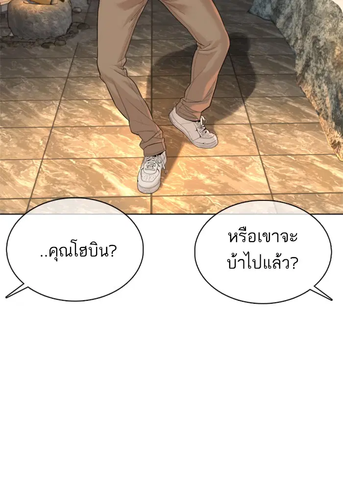 หน้า 107 จาก 154