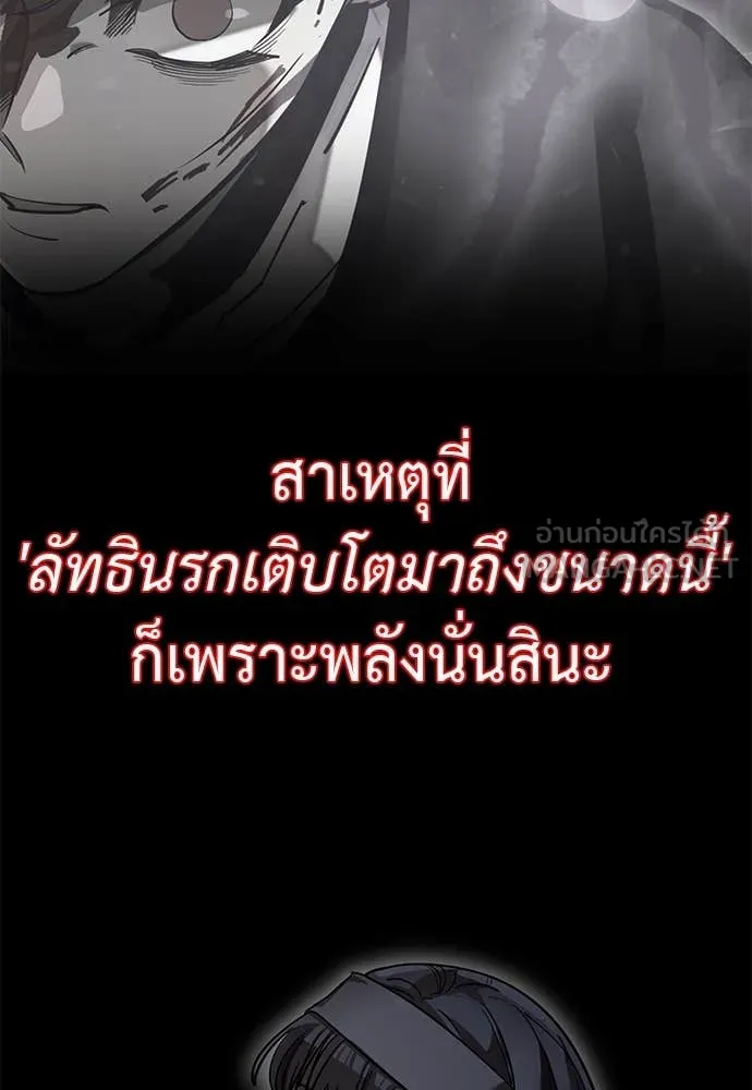 หน้า 135 จาก 196
