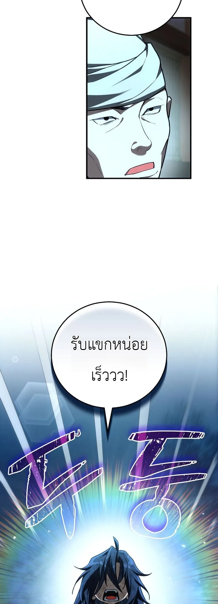 หน้า 25 จาก 41