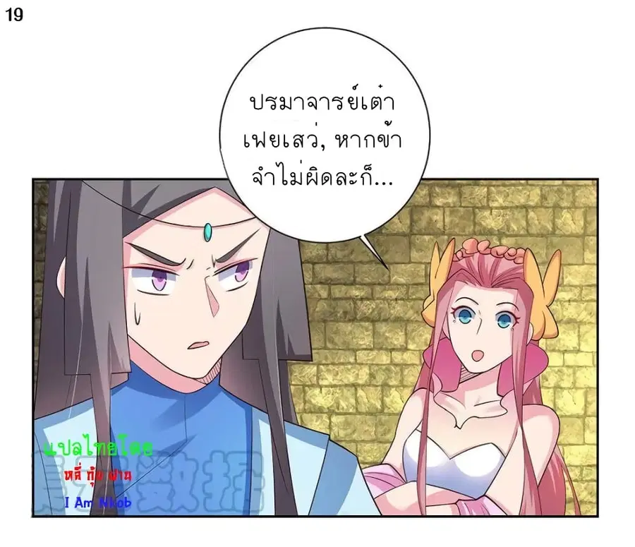 หน้า 20 จาก 24