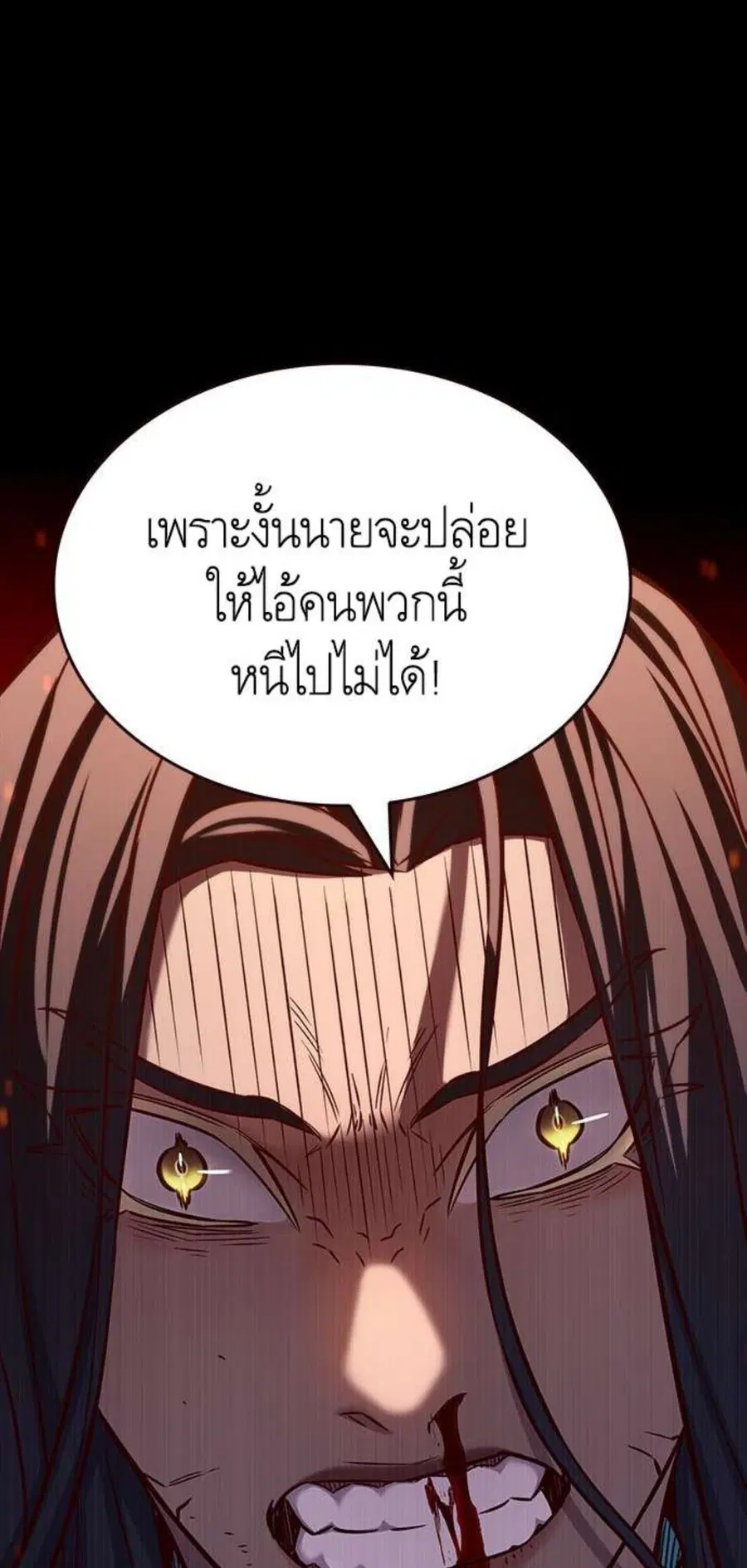 หน้า 37 จาก 102