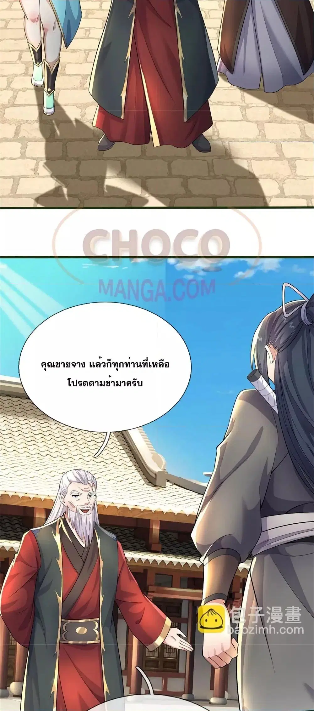 หน้า 4 จาก 22