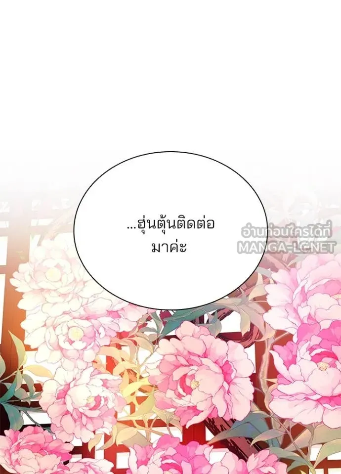 หน้า 110 จาก 149