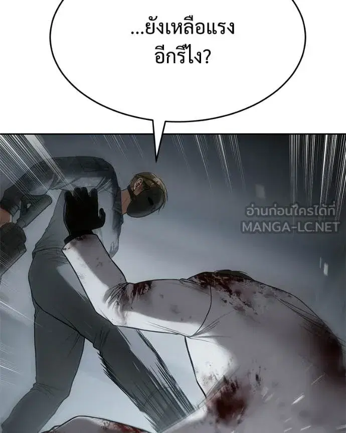 หน้า 85 จาก 206