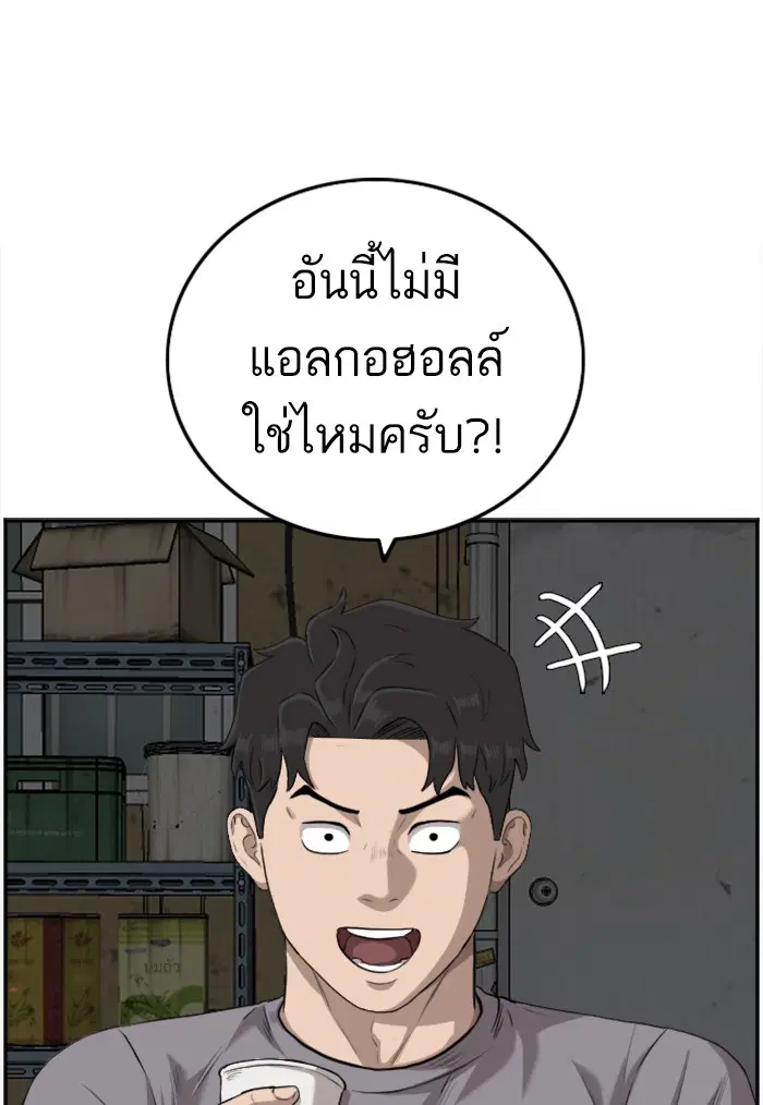 หน้า 20 จาก 117