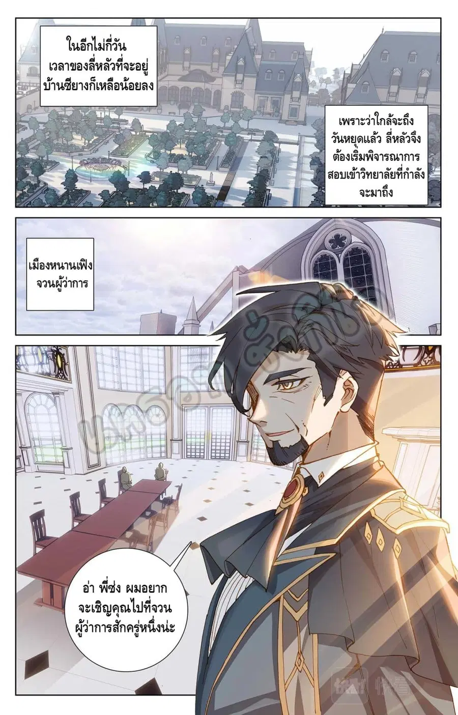 หน้า 4 จาก 10