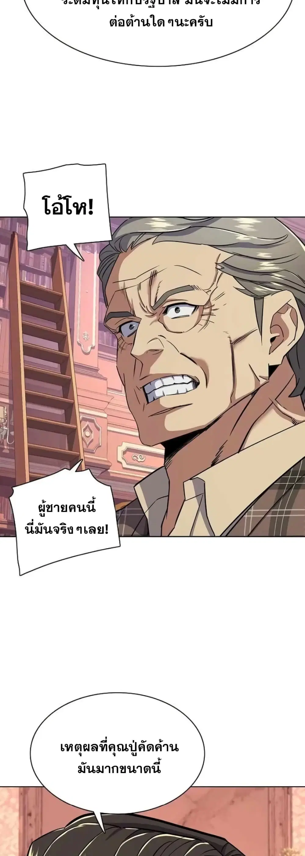 หน้า 68 จาก 72