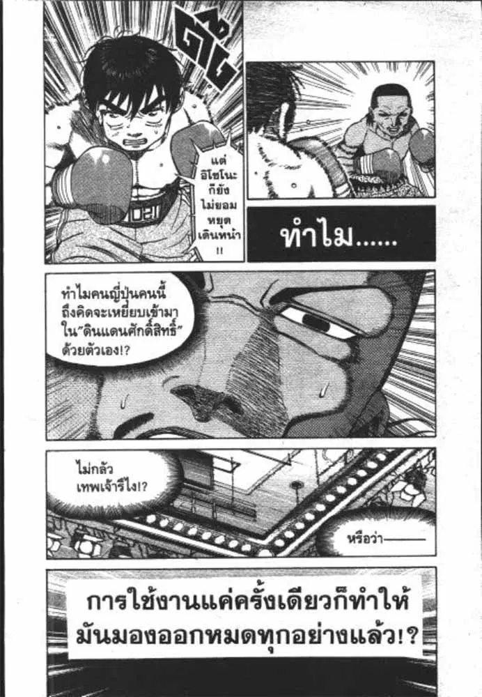 หน้า 9 จาก 29