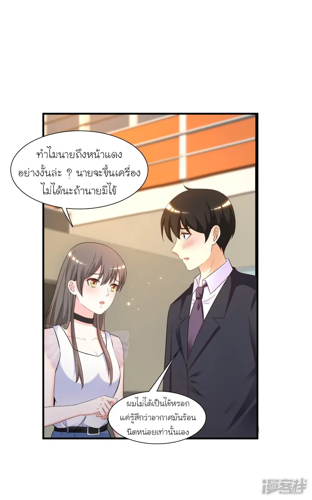 หน้า 19 จาก 33